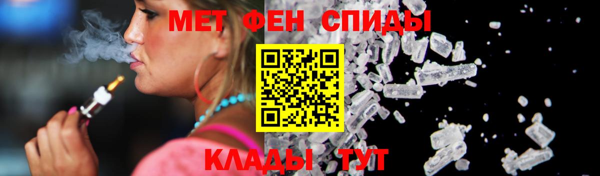 АМФЕТАМИН Premium Нововоронеж