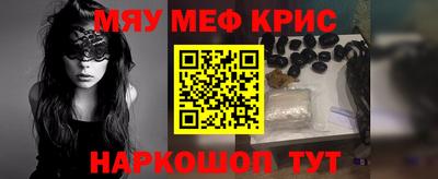 мяу мяу мука Тулун