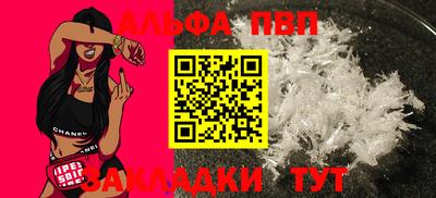 Альфа ПВП Туймазы