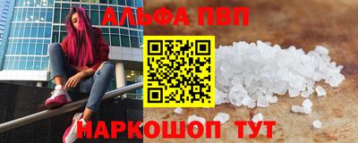 Альфа ПВП Туймазы