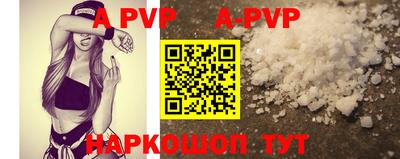 Альфа ПВП Туймазы