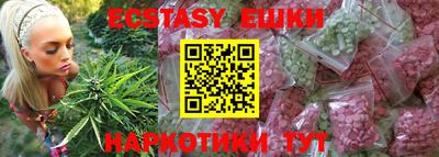 мяу мяу мука Тулун