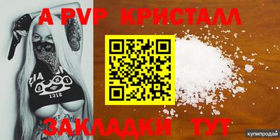 дурь Тула