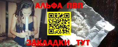 Альфа ПВП Туймазы