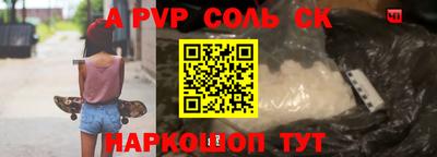 Альфа ПВП Туймазы