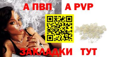 Альфа ПВП Туймазы