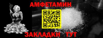 мяу мяу мука Тулун