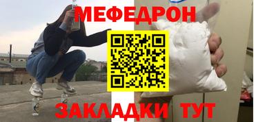 мяу мяу мука Тулун