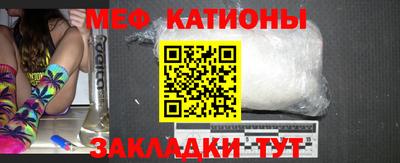 мяу мяу мука Тулун