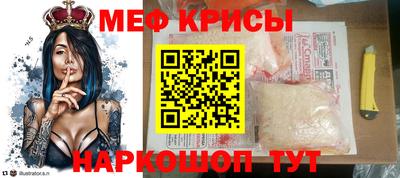 мяу мяу мука Тулун
