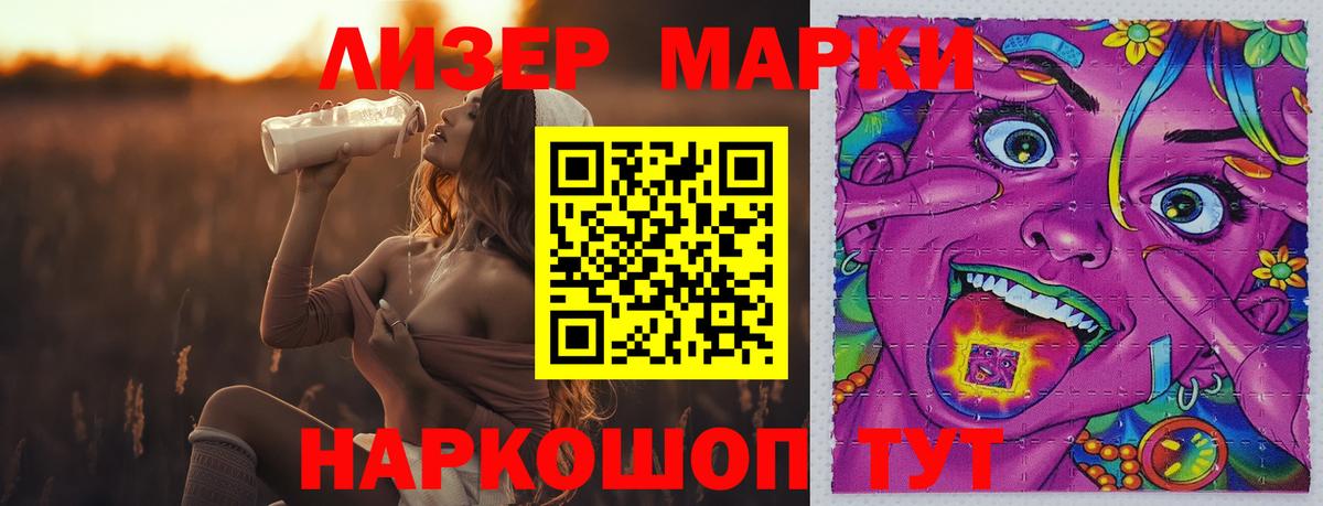 ЛСД экстази ecstasy  ЛСД экстази кислота  Нововоронеж  Вход с VPN 
