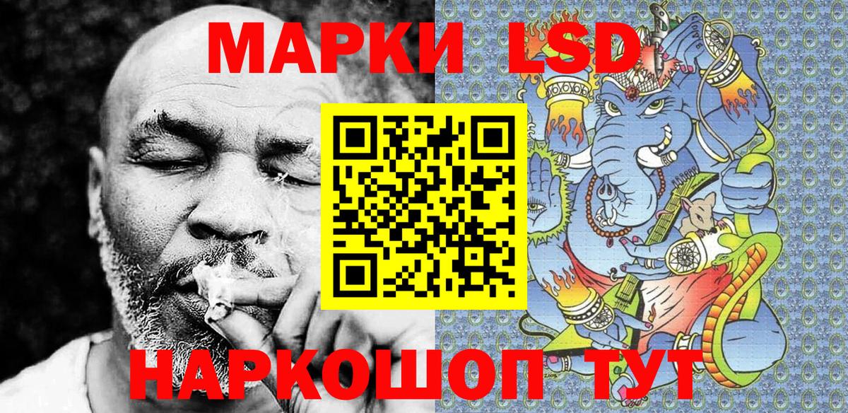 Нововоронеж  Марки N-bome 1500мкг  Вход с VPN 