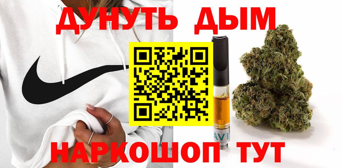 Канабис Bruce Banner  Канабис индика  Вход с VPN  Нововоронеж 