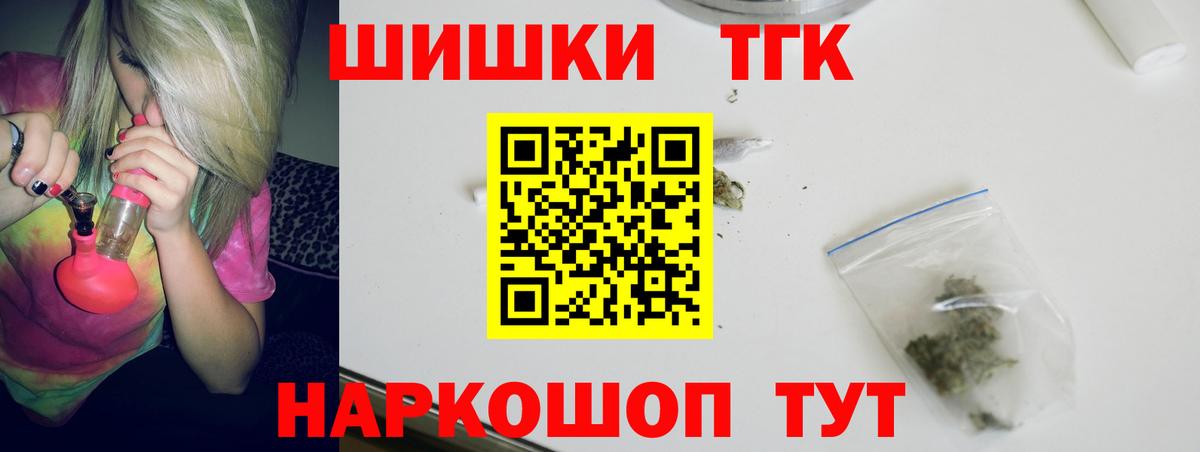 Шишки марихуана ГИДРОПОН Нововоронеж